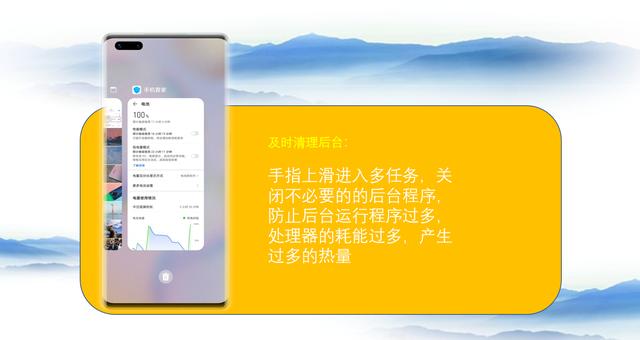 玩機技巧 | 高溫預警，手機發熱到底如何應對？