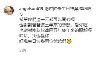 孙志浩:贾静雯大女儿力护生父孙志浩！怼网友不知离婚内情，父女感情深厚
