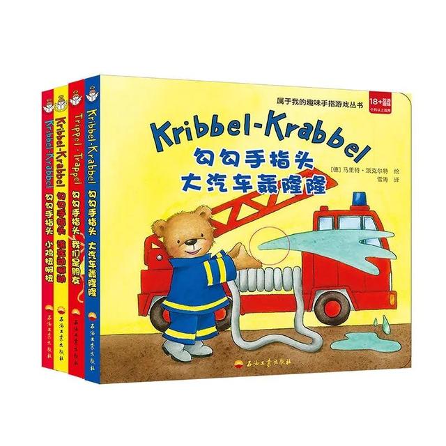 0-2-3岁阅读书单来了，家长收藏起来