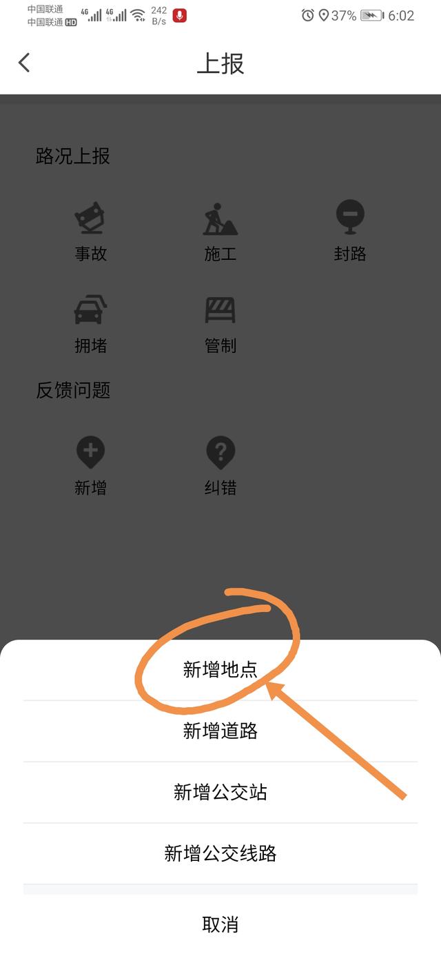 微信定位怎么设置（微信设置定位怎么操作）