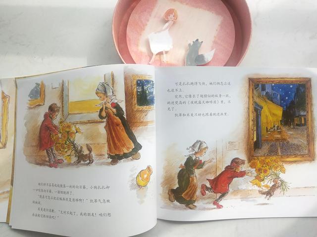 不同寻常的向日葵，开启美的启蒙