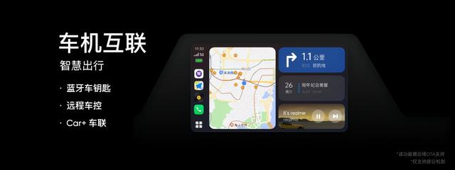 realme发布GT Neo2T、Q3s等多款新品1499元起，首款智能手表699元