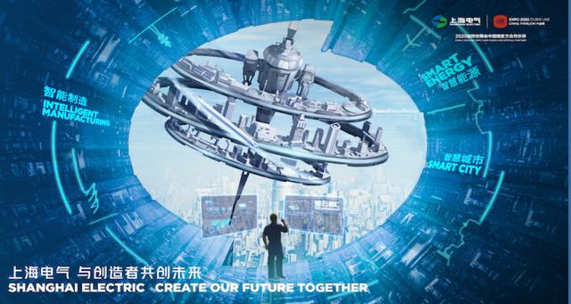 900亿爆雷，董事长被查，总裁跳楼身亡！老牌国企上海电气爆雷：以国企之名，借供应链金融之壳的骗局