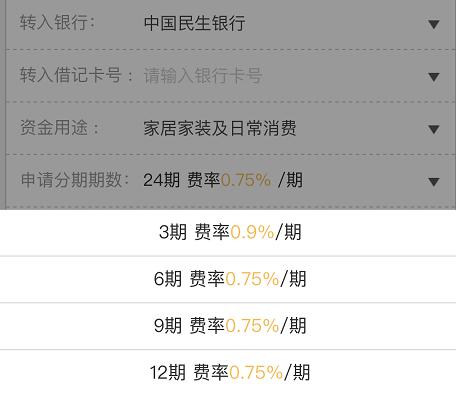 建行理财到期(建行理财到期正常到账时间)