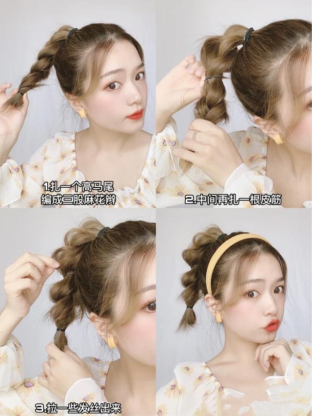 头发的编法步骤与图样（简单又好看的编发教程）