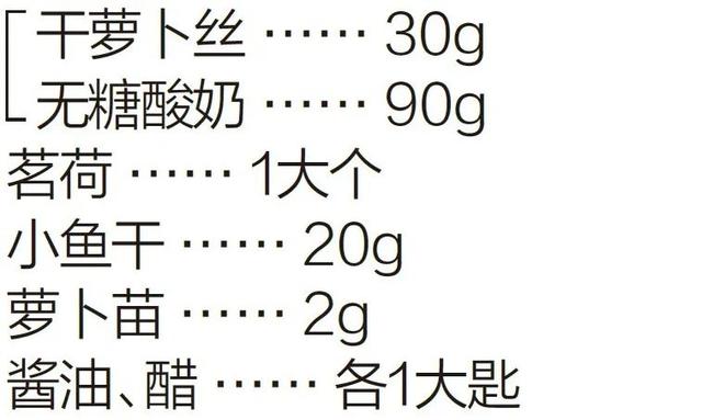 酸奶 风干食物的好处竟然这么多 味道鲜美还能瘦身 全网搜