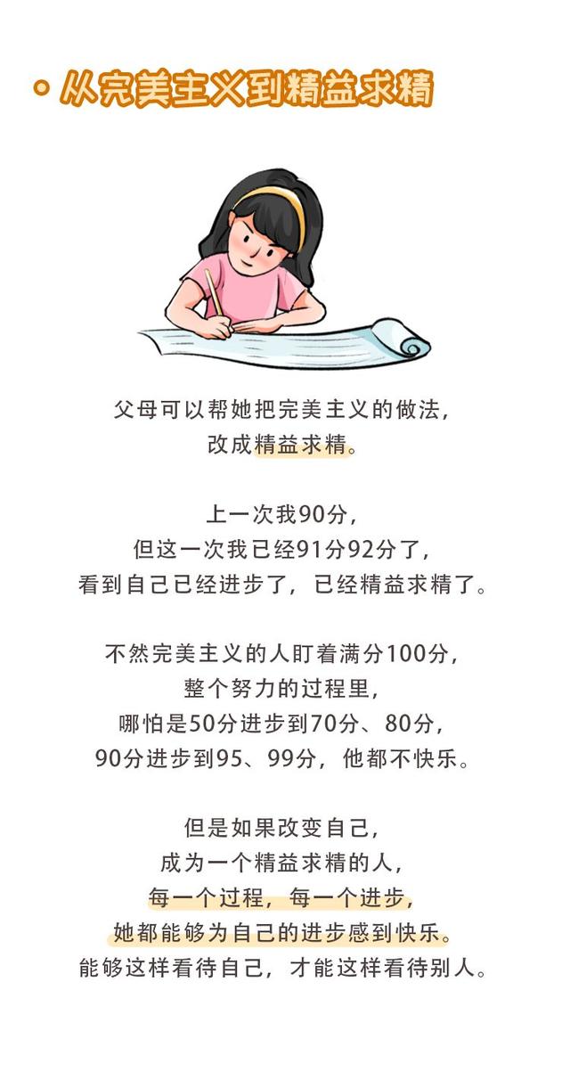 不同孩子相处之道系列之四：孩子高敏感是一种天赋