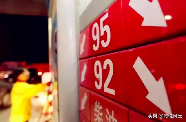 国内油价将迎来年内第20轮调整，22日24时调价大概率又以上涨为主