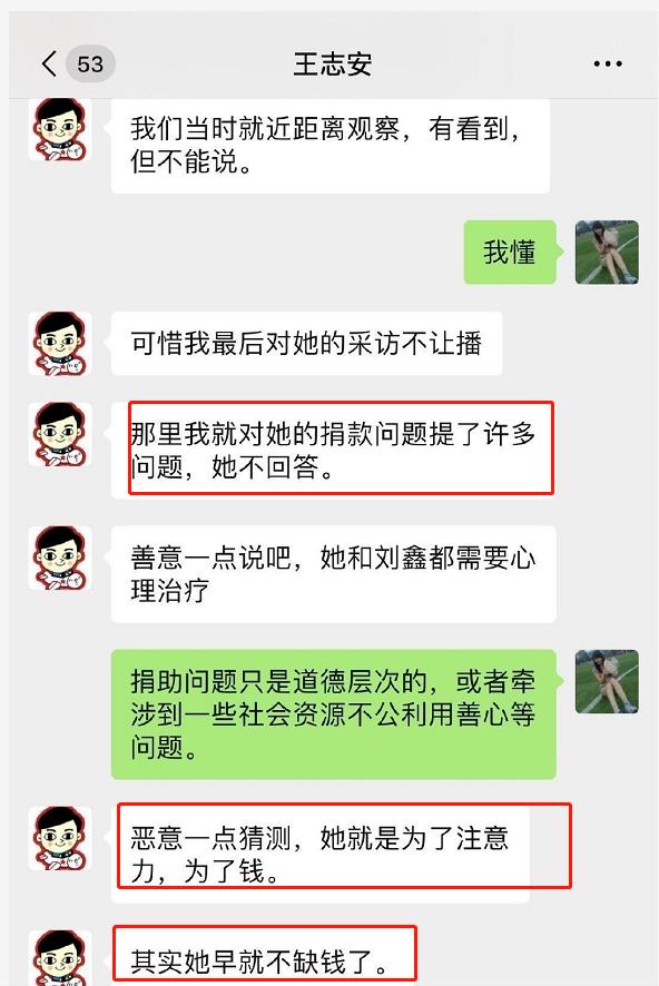 江歌妈妈:得到捐款上千万？手握450万公民信息，江歌妈妈陷入了人设危机