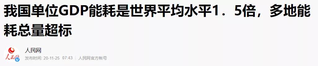 拉闸限电，炸出来多少反智的大棋论和阴谋论？