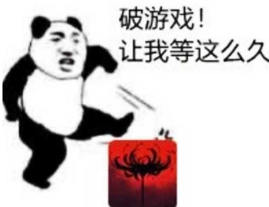 火爆的《永劫无间》终于上架Steam！然而被Steam玩家怒刷差评...