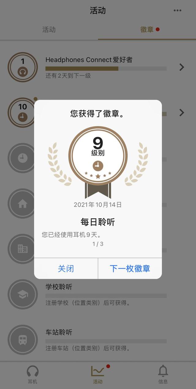 “活该你是降噪之王”，10月的日本市场，索尼把苹果打成老二