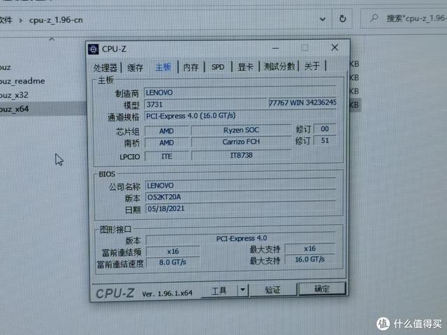 2099的銳龍APU主機，聯想M3900D開箱，對比華為MateStation B515