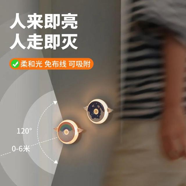 新款小天使感应灯 多种环境使用方式 欢迎咨询了解?