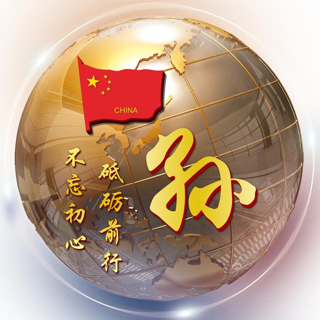 3d立体高端姓氏头像(3d立体姓氏头像图片大全)