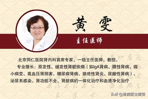 男子肾病吃鱼为啥会加重发生肾衰？肾病这几种食物不宜吃