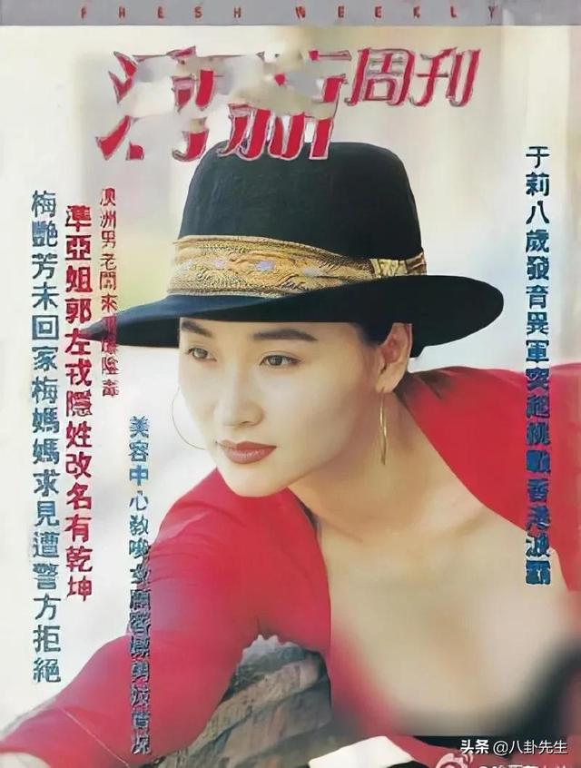 大陶红:折腾脸后颜值大跌的8位女星：多数已过气，有人嘴都歪了
