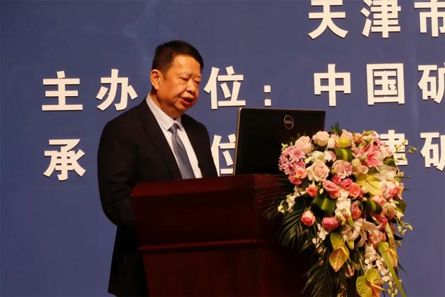 陈景河国际矿业大会报告PPT：研判双碳背景下矿业发展大势