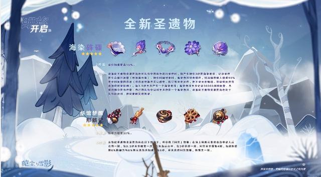 原神2 3版本前瞻直播汇总来啦 荒泷一斗他来了 太阳信息网