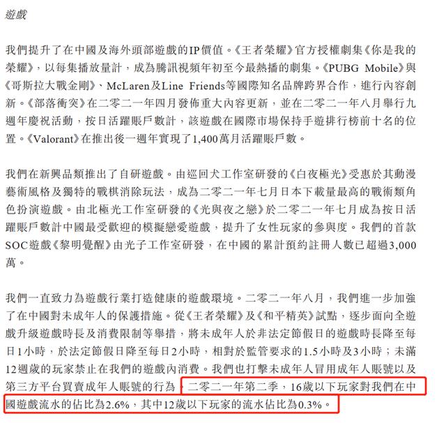 南昌教培行业报告 百万学生存量 多方觊觎 谁会是最后赢家 教育