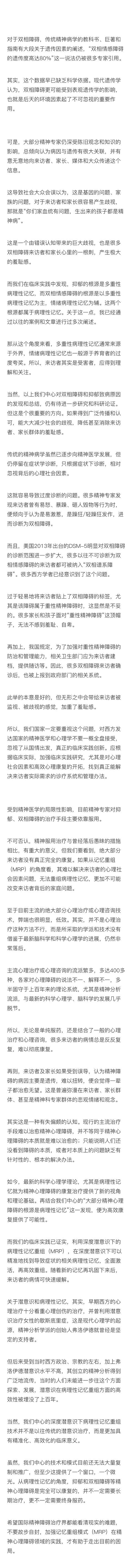 抑郁症：羞耻感如果不消除，家长如何和孩子相处？