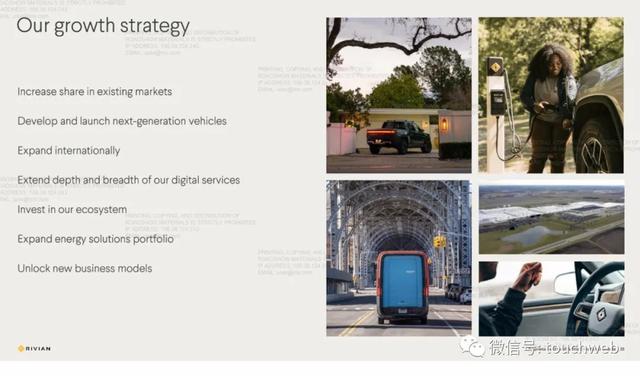 特斯拉劲敌Rivian上市：市值859亿美元 市值超本田与福特