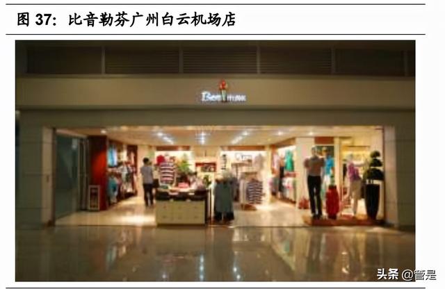 比音勒芬研究报告：品牌力突出的高端运动生活服饰