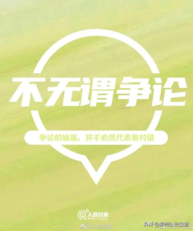 【余生有限，把时间留给珍贵的人和值得的事】