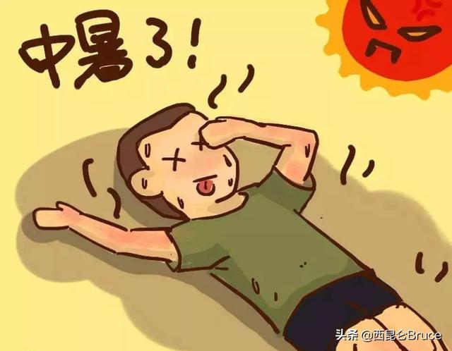 普遍35℃！2021年秋夏不分，十一假期有望降温吗？超算：南方很难