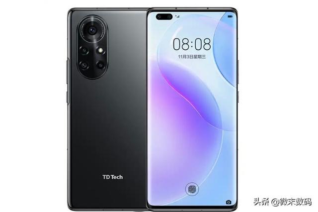 华为官方上架鼎桥N8 Pro，搭载麒麟985芯片？价格让人感动