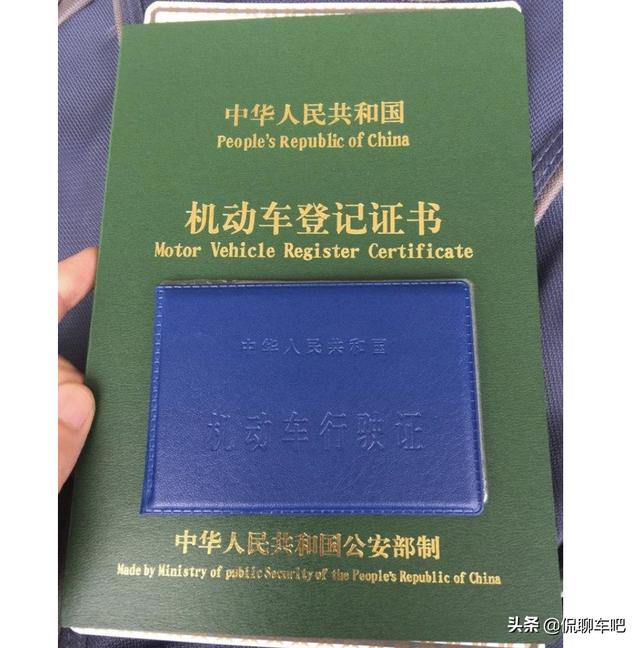 贷款车怎么也给绿本？