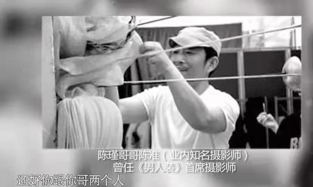 “人间异类”陈瑾：20年不吃米饭，不结婚不生育，她现在怎么样了