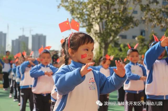 中海幼儿园开展早操展示活动