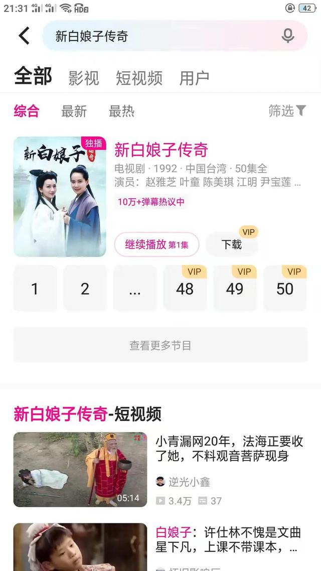 优酷视频又买下了少年包青天独播版权