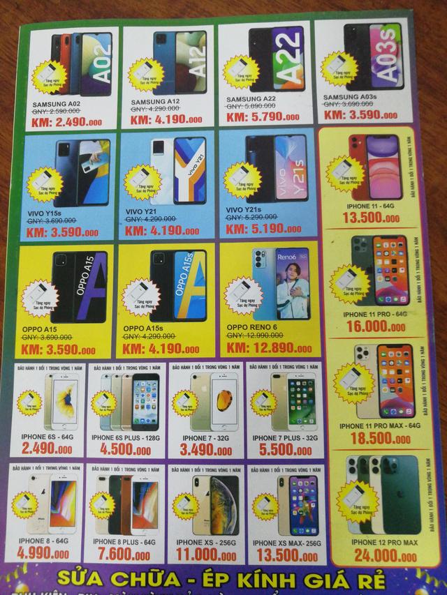 越南的中国手机为什么中国网上没有卖的？