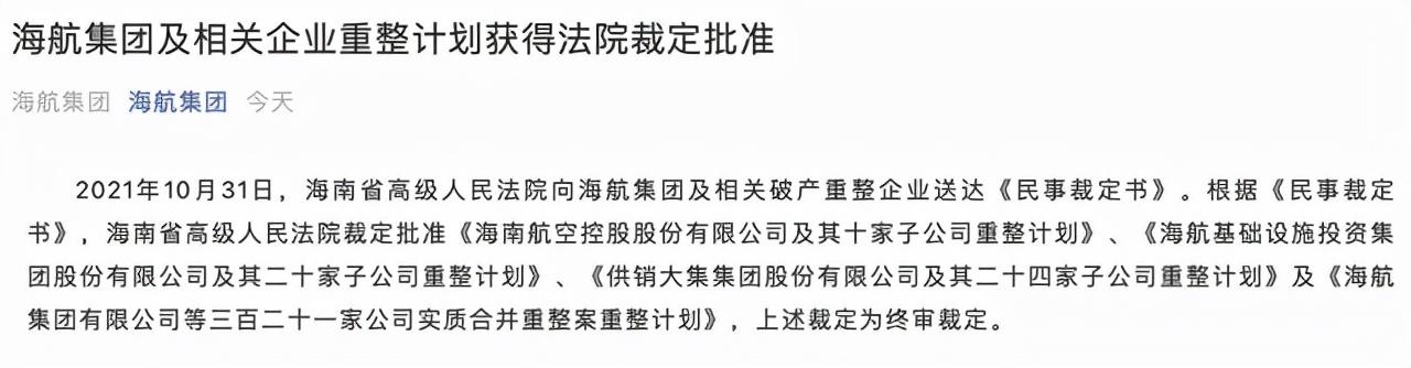 飞机究竟靠什么挣钱？除了载客，原来还有这2笔额外收入