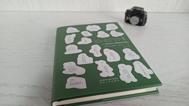 35种小动作，教你如何解读他人-第6张图片-9158手机教程网