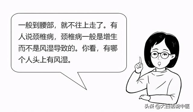 大白话说中医第83期｜失眠久了伤身体，健脾养胃补心气