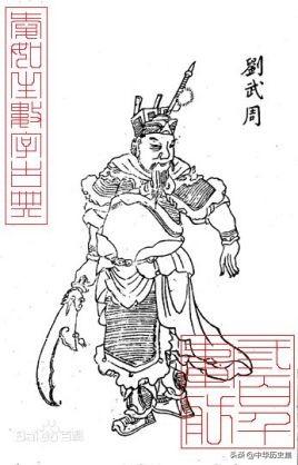 历史名人录：河北沧州有哪些历史名人