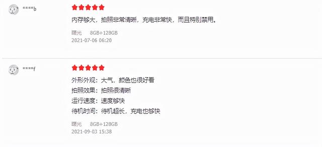 真实用户怎么看OPPO  A95？这些评价一边倒，网友：就是好用