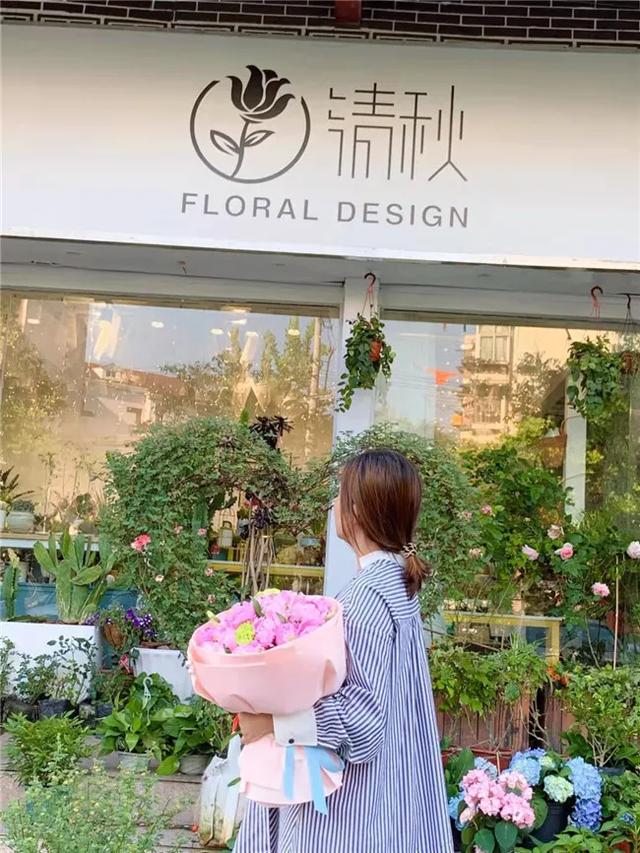 上海全職媽媽創業 四年開了三家花店 各個業績喜人 Kks資訊網