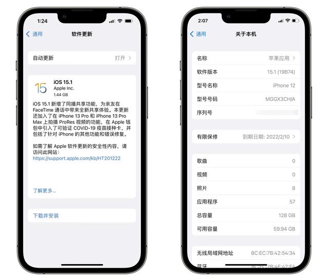 iOS  15.1 正式版发布，新变化都在这