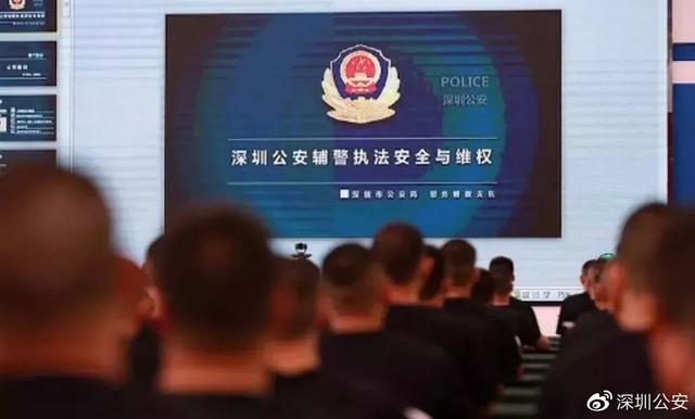 重大利好！深圳警队2500个职位正在招聘