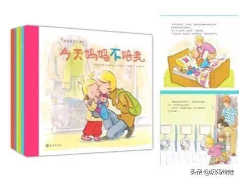 书苗小树正成长（0－3岁）低幼绘本书单（四）