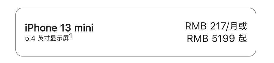 它们可能是今年最轻最小的5G手机，只有138克