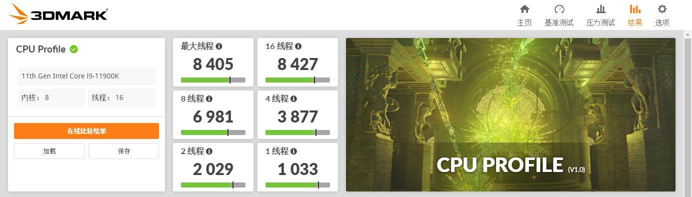 一個操作讓你裝機勁省2700 打遊戲還更爽