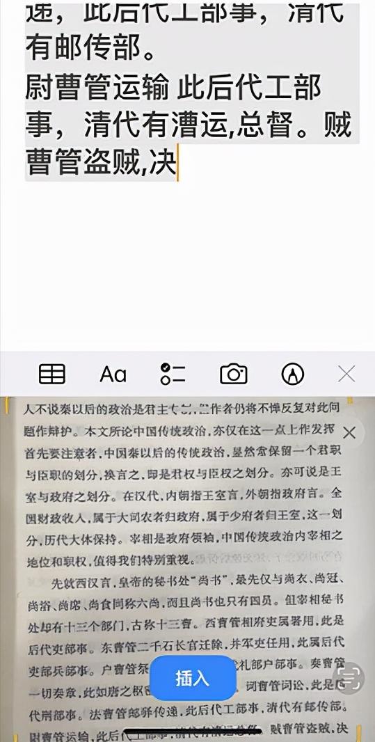 藏的够深，iOS15隐藏功能大揭秘