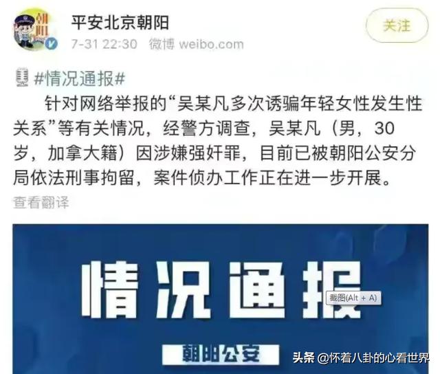 根据群众举报 朝阳警方在行动 太阳信息网