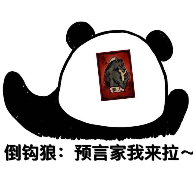 误杀2电影完整加长版迅雷bt下载误杀2在线观看完整