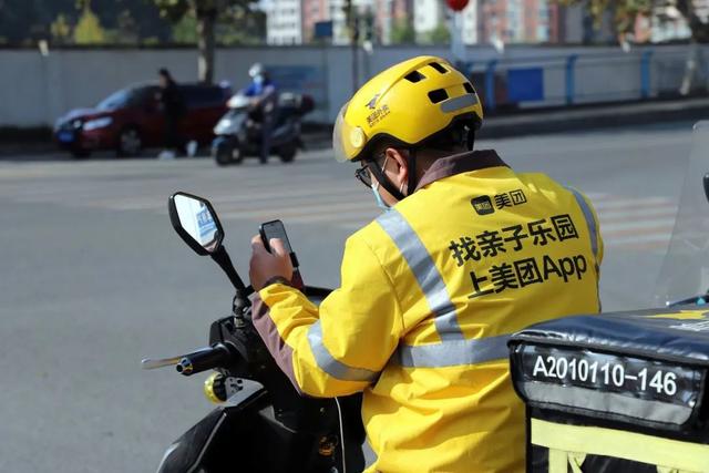 嘗試破局 美團擬試點 騎手職業傷害保障 Kks資訊網
